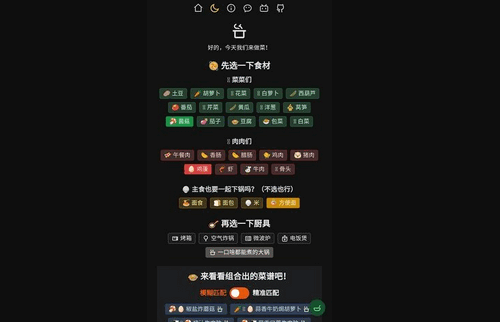 隔离食用手册安卓版