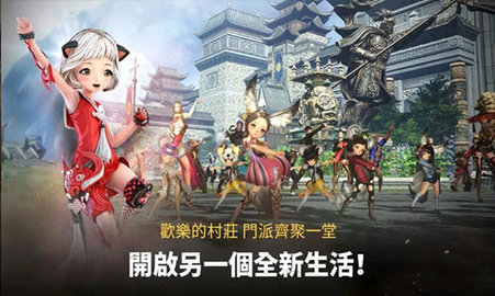 剑灵革命官方版