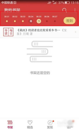 寂寞书屋小说网永久免费版