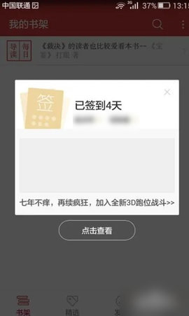 寂寞书屋小说网永久免费版