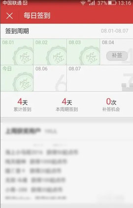 寂寞书屋小说网永久免费版