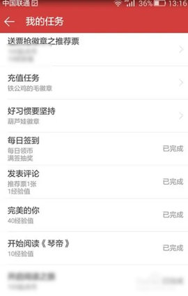 寂寞书屋小说网永久免费版
