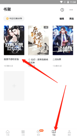 寂寞书屋小说网永久免费版