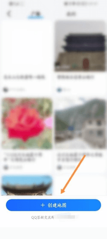 高德地图怎么自己DIY制作地图 高德地图DIY制作教程