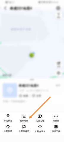 高德地图怎么自己DIY制作地图 高德地图DIY制作教程