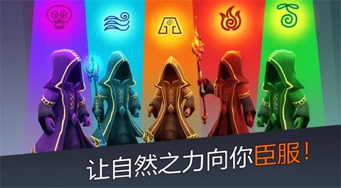 穹顶守护者安卓最新版