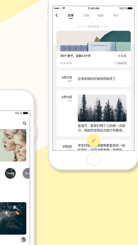 前任博物馆app2023最新版