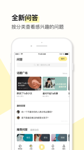 前任博物馆app2023最新版