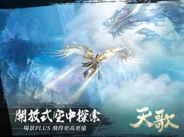 代号天歌2022最新版