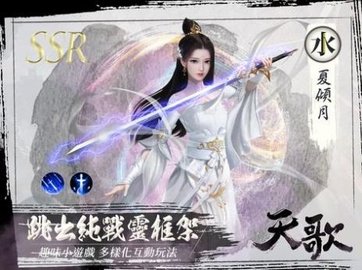 代号天歌2022最新版