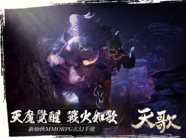 代号天歌2022最新版