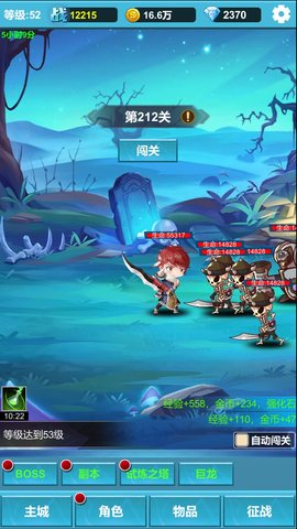 命运英雄战记无限金币版