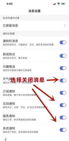 百度新闻(语音播报)App