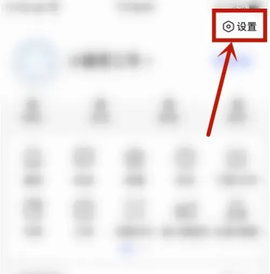 百度新闻(语音播报)App