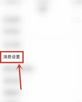百度新闻(语音播报)App
