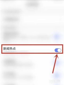 百度新闻(语音播报)App
