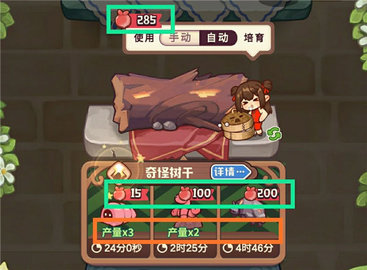 诺弗兰物语2022最新版
