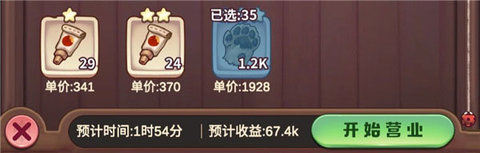 诺弗兰物语2022最新版