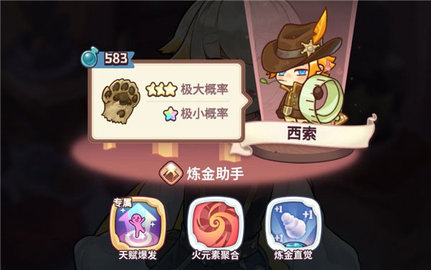 诺弗兰物语2022最新版