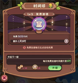 诺弗兰物语2022最新版