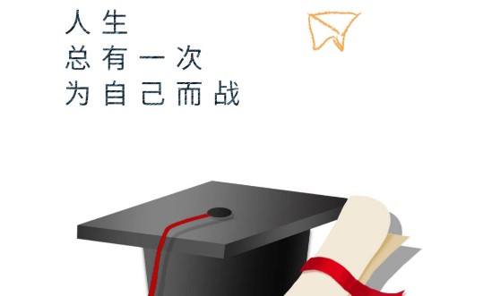 考研政治易题库APP免费版