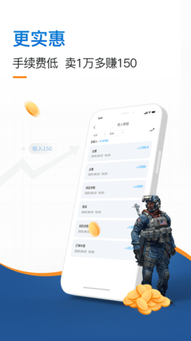 IGXE交易平台2025最新版