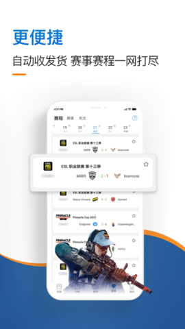 IGXE交易平台2025最新版