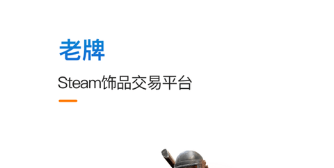 IGXE交易平台2025最新版