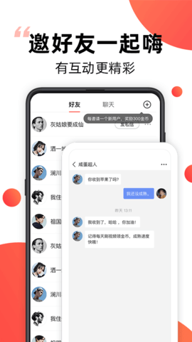 爆米花视频2022红包版