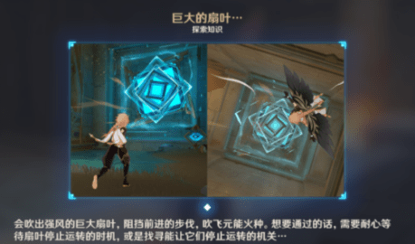原神3.1赤沙石板获取方法 原神特殊权能介绍