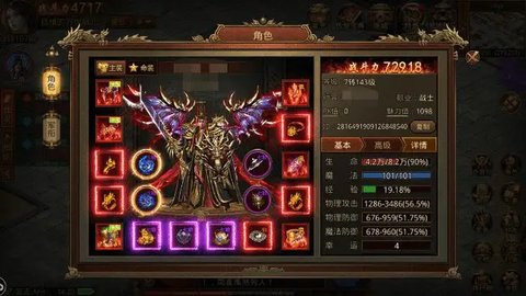 九天合击无限钻石元宝版