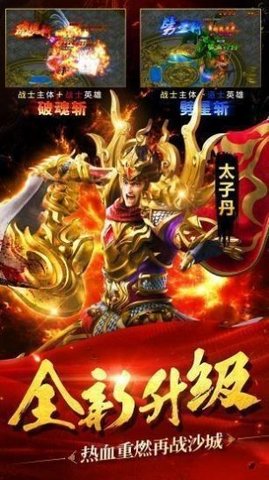 九天合击无限钻石元宝版