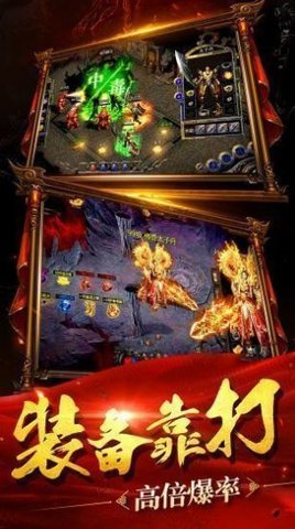 九天合击无限钻石元宝版