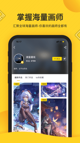 触站2023免费破解版