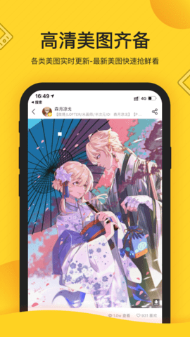 触站2023免费破解版