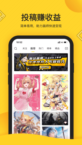 触站2023免费破解版