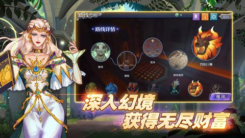绯红幻境2022最新版
