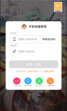 绯红幻境2022最新版