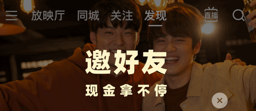 快手极速版怎么邀请新用户 邀请新用户能得多少钱