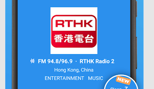 Simple Radio Pro(全球收音机)App
