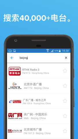 Simple Radio Pro(全球收音机)App