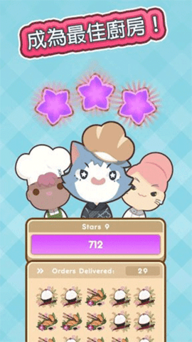 上菜啦无限金币版