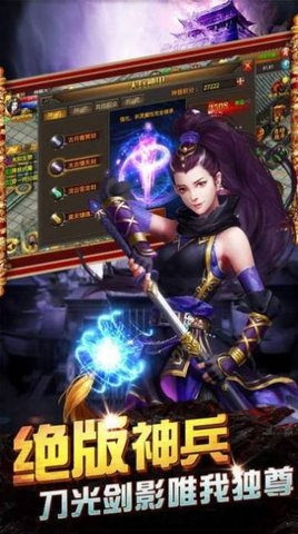 赤焰大陆无限钻石元宝版