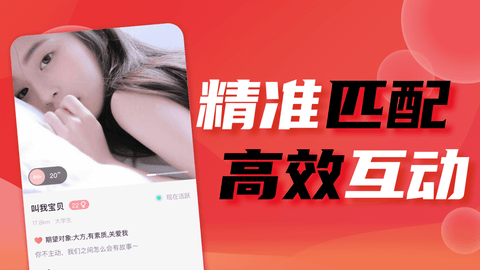 爱魅APP最新版本