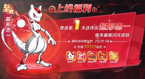 大乱斗联盟2022最新版