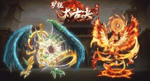 旷视太古决无限钻石元宝版