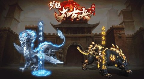 旷视太古决无限钻石元宝版