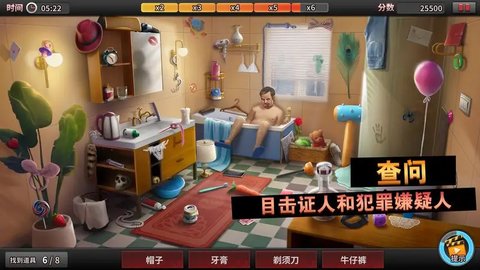 隔壁的侦探老王免广告版