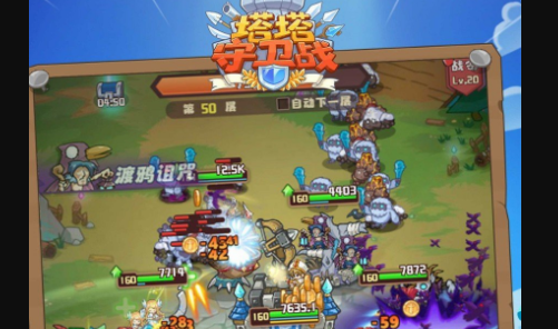 塔塔守卫战健身之塔破解版