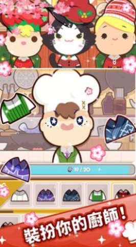 疯狂餐厅模拟无限金币版